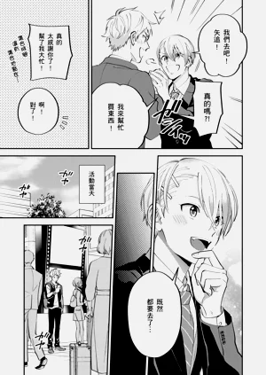 第88頁圖