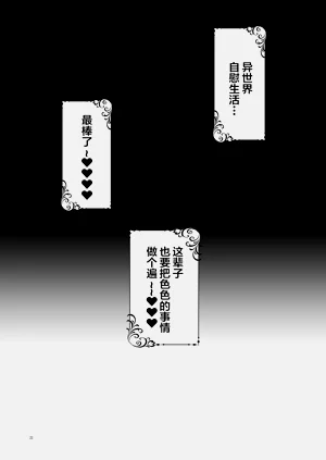 第21页图