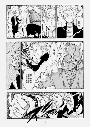 第12頁圖