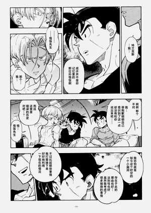 第16頁圖