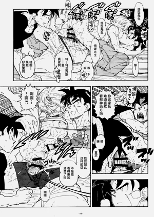 第22頁圖