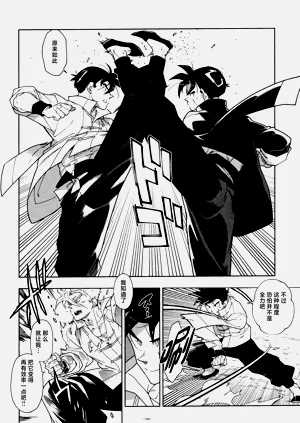 第9頁圖