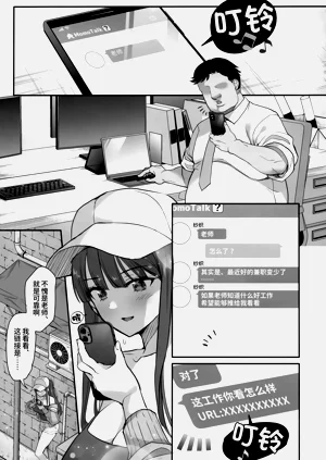 第5页图