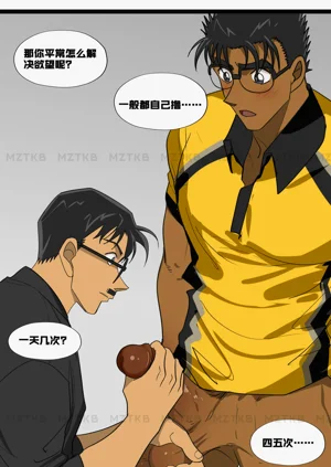 第149頁圖