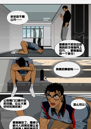 第261頁圖