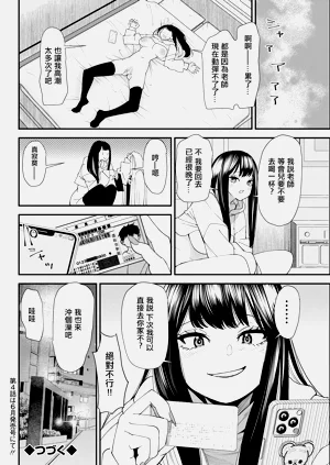 第20页图