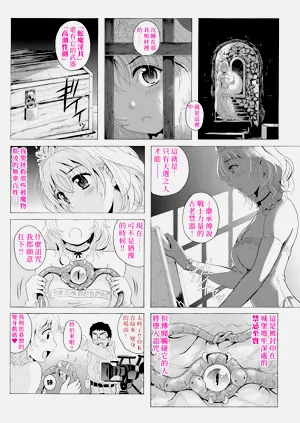 第6页图