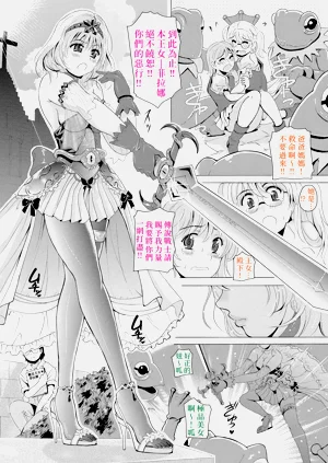 第9页图