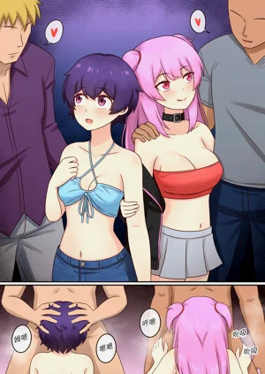 第7頁圖