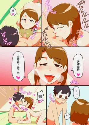 第20頁圖