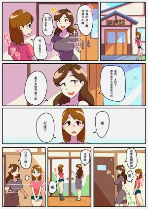 第7頁圖