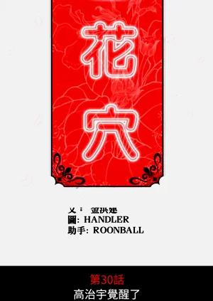 第166頁圖