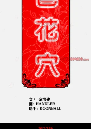 第178頁圖