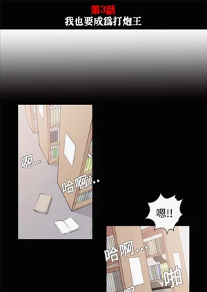 第18頁圖