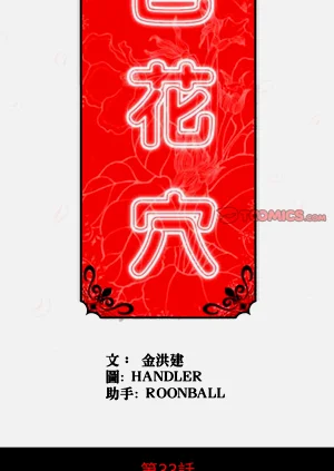第183頁圖