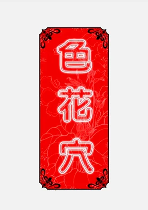 第21頁圖