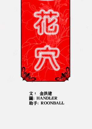 第23頁圖