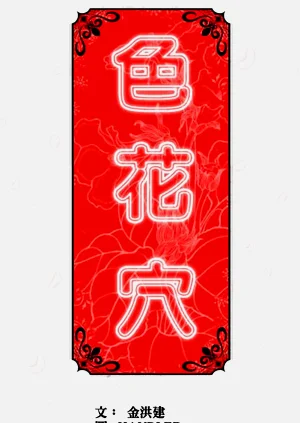 第259頁圖