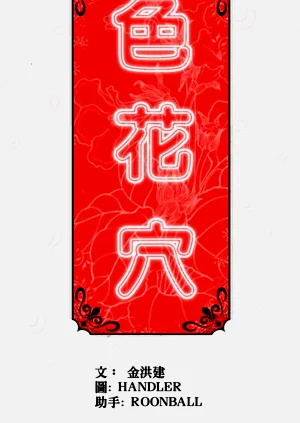 第292頁圖