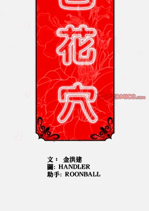 第44頁圖