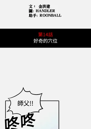 第76頁圖