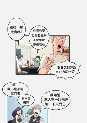 第8頁圖