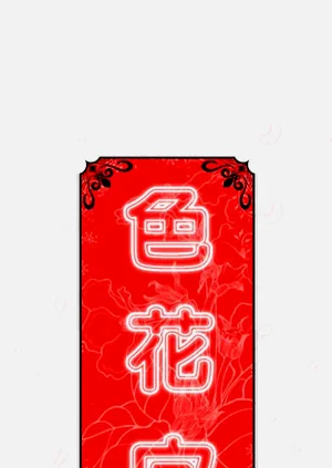 第94頁圖
