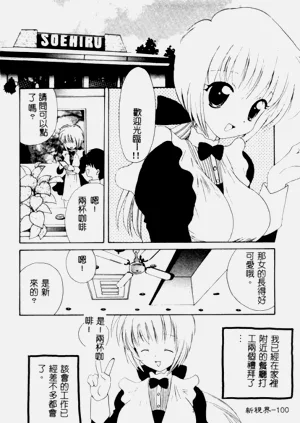 第101頁圖