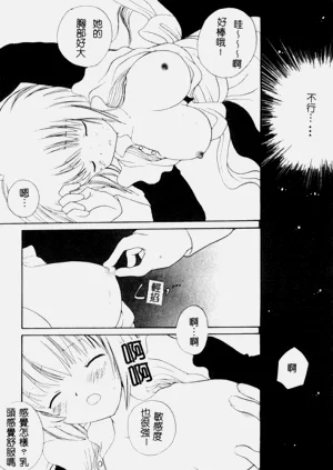 第110頁圖