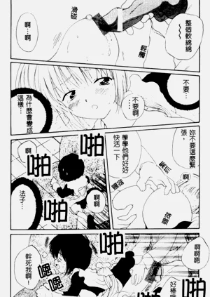 第111頁圖
