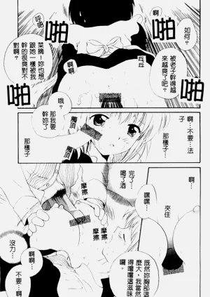 第112頁圖