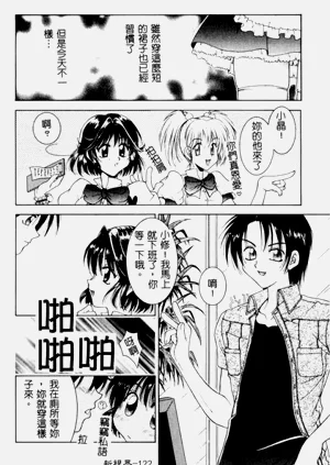 第123頁圖