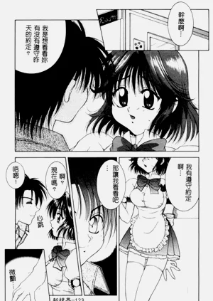 第124頁圖