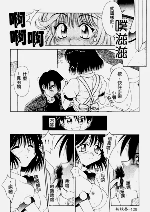 第129頁圖