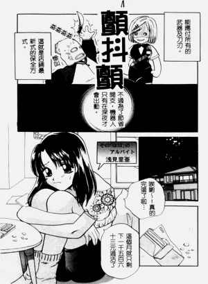 第142頁圖