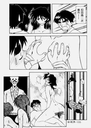 第156頁圖