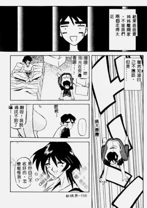 第157頁圖