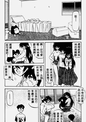 第161頁圖