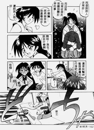 第163頁圖