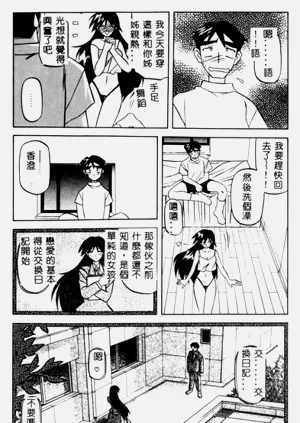 第173頁圖