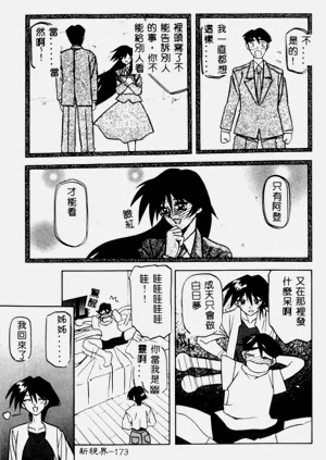 第174頁圖