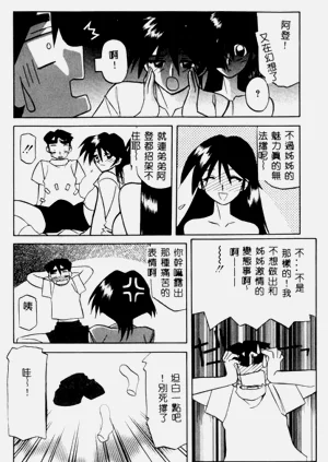第179頁圖