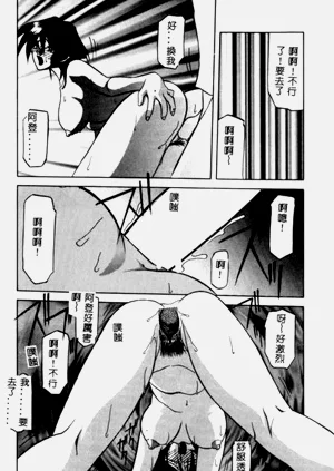 第183頁圖