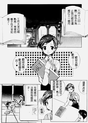 第20頁圖