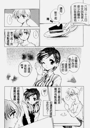 第23頁圖