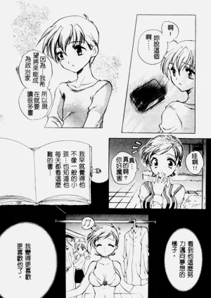 第24頁圖