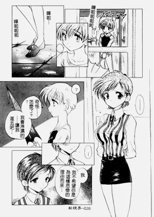 第27頁圖