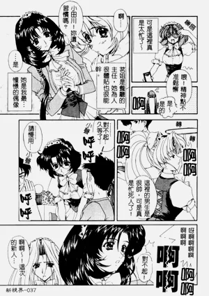 第38頁圖