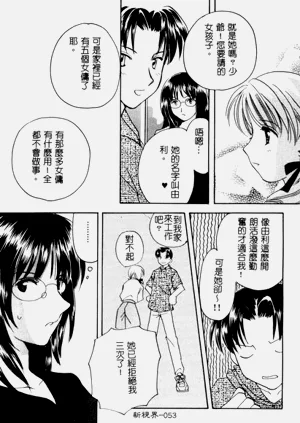 第54頁圖