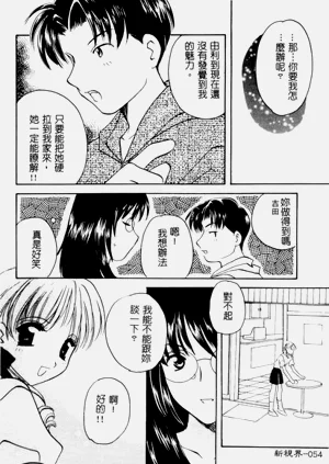 第55頁圖